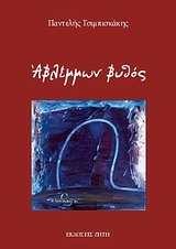 book_cover