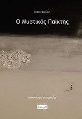 book_cover