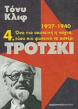 book_cover