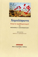book_cover