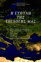 book_cover