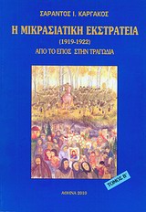 book_cover