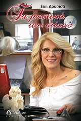 book_cover