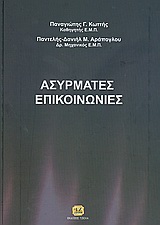 book_cover