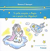 book_cover