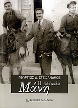 book_cover