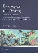 book_cover