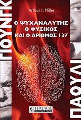 book_cover