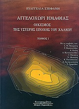book_cover