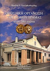 book_cover