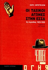 book_cover
