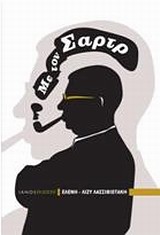 book_cover