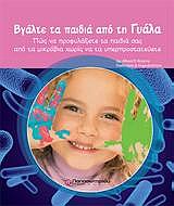 book_cover