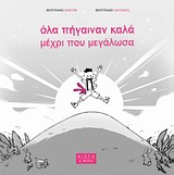 book_cover
