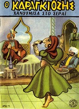 book_cover