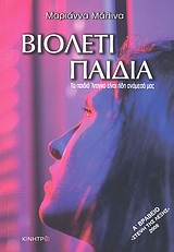 book_cover