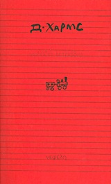 book_cover