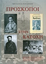 book_cover