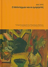 book_cover