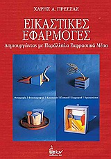 book_cover