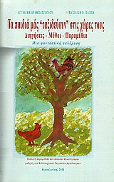 book_cover