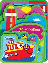 book_cover