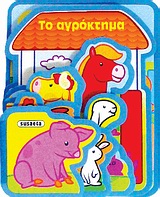 book_cover