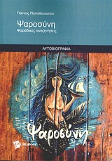 book_cover