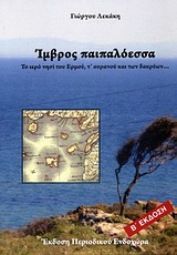 book_cover