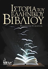 book_cover