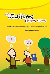 book_cover