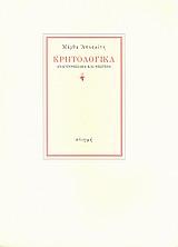 book_cover