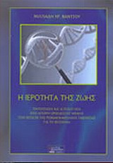 book_cover