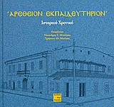book_cover