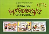 book_cover