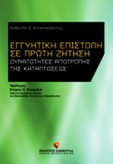 book_cover
