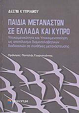 book_cover