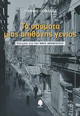 book_cover