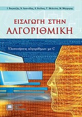 book_cover