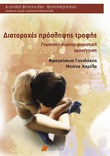 book_cover