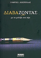 book_cover