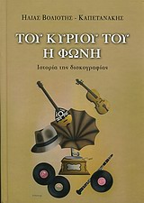 book_cover