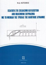book_cover