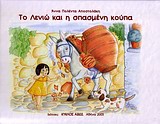 book_cover