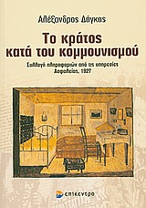 book_cover