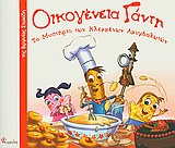 book_cover