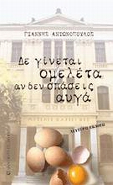 book_cover