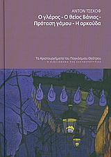 book_cover