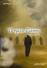 book_cover