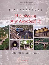 book_cover